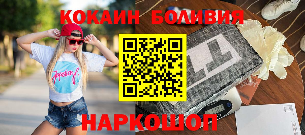 COCAIN 99% Темрюк