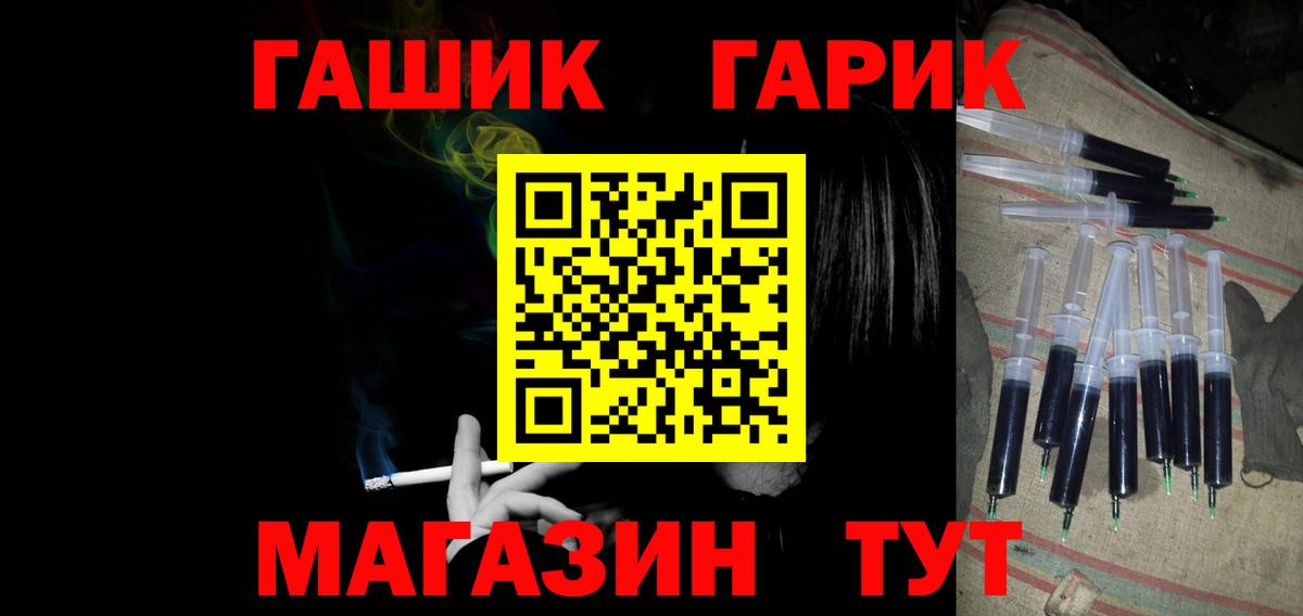 ГАШИШ Ice-O-Lator Темрюк