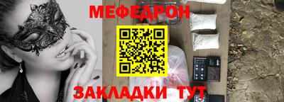 синтетический гашиш Бугуруслан