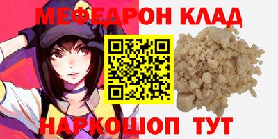 синтетический гашиш Бугуруслан