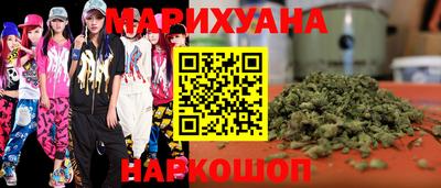 синтетический гашиш Бугуруслан