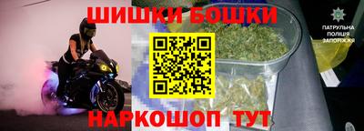 синтетический гашиш Бугуруслан