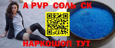 mdpv Бузулук