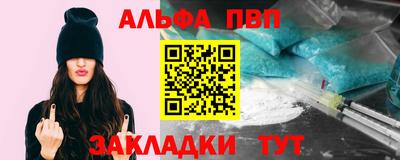 mdpv Бузулук