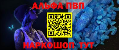 mdpv Бузулук