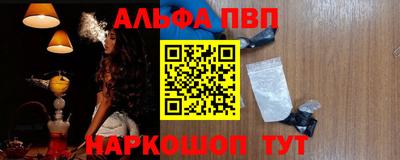 синтетический гашиш Бугуруслан