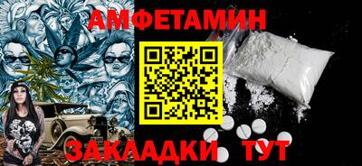 синтетический гашиш Бугуруслан