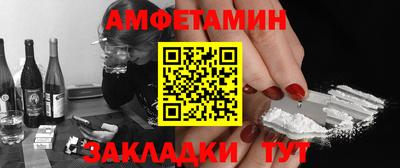 mdpv Бузулук