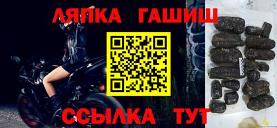 синтетический гашиш Бугуруслан