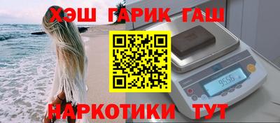 синтетический гашиш Бугуруслан