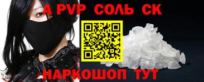 mdma Будённовск
