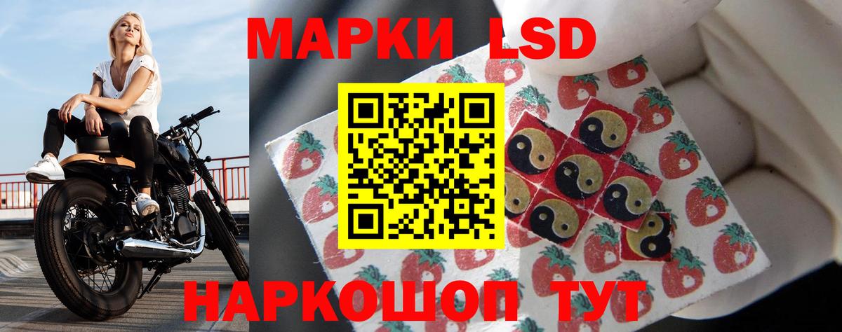 Лсд 25 экстази ecstasy Темрюк