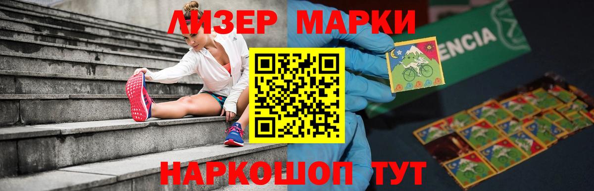 LSD-25 экстази кислота  ЛСД экстази кислота  Лсд 25 экстази  Темрюк  Вход с VPN 
