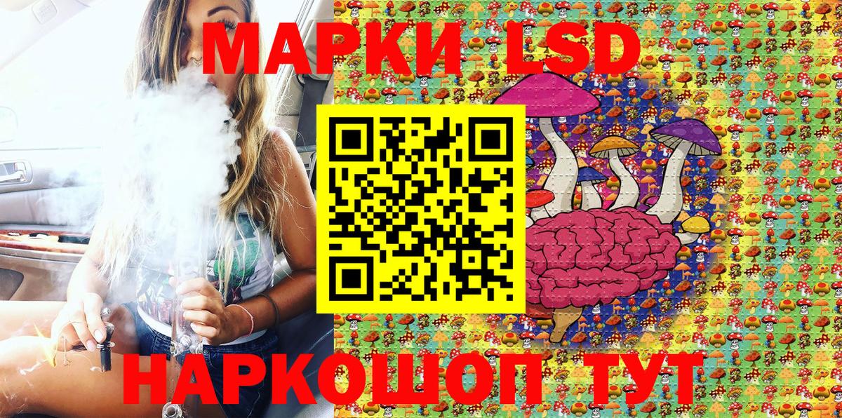 Марки 25I-NBOMe 1500мкг  Вход с VPN  Темрюк 