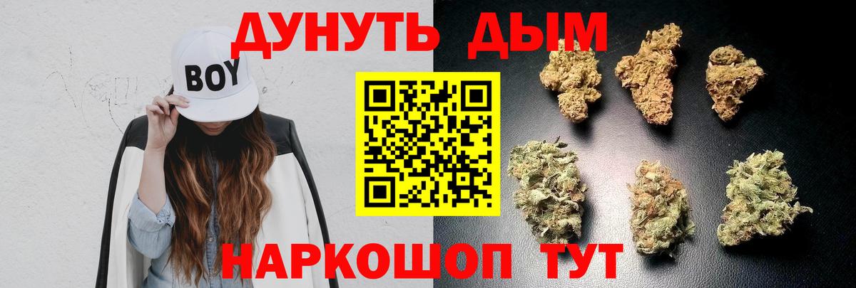 Темрюк  Канабис LSD WEED  МАРИХУАНА LSD WEED  Вход с VPN  Шишки марихуана индика 